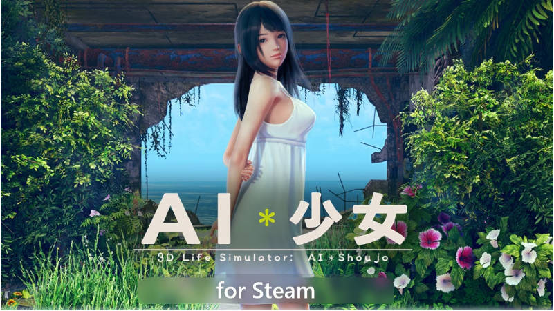 AI少女 - AI驱动的虚拟伙伴游戏