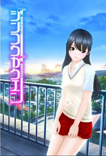 人工学园 Artificial Academy - 校园社交模拟游戏